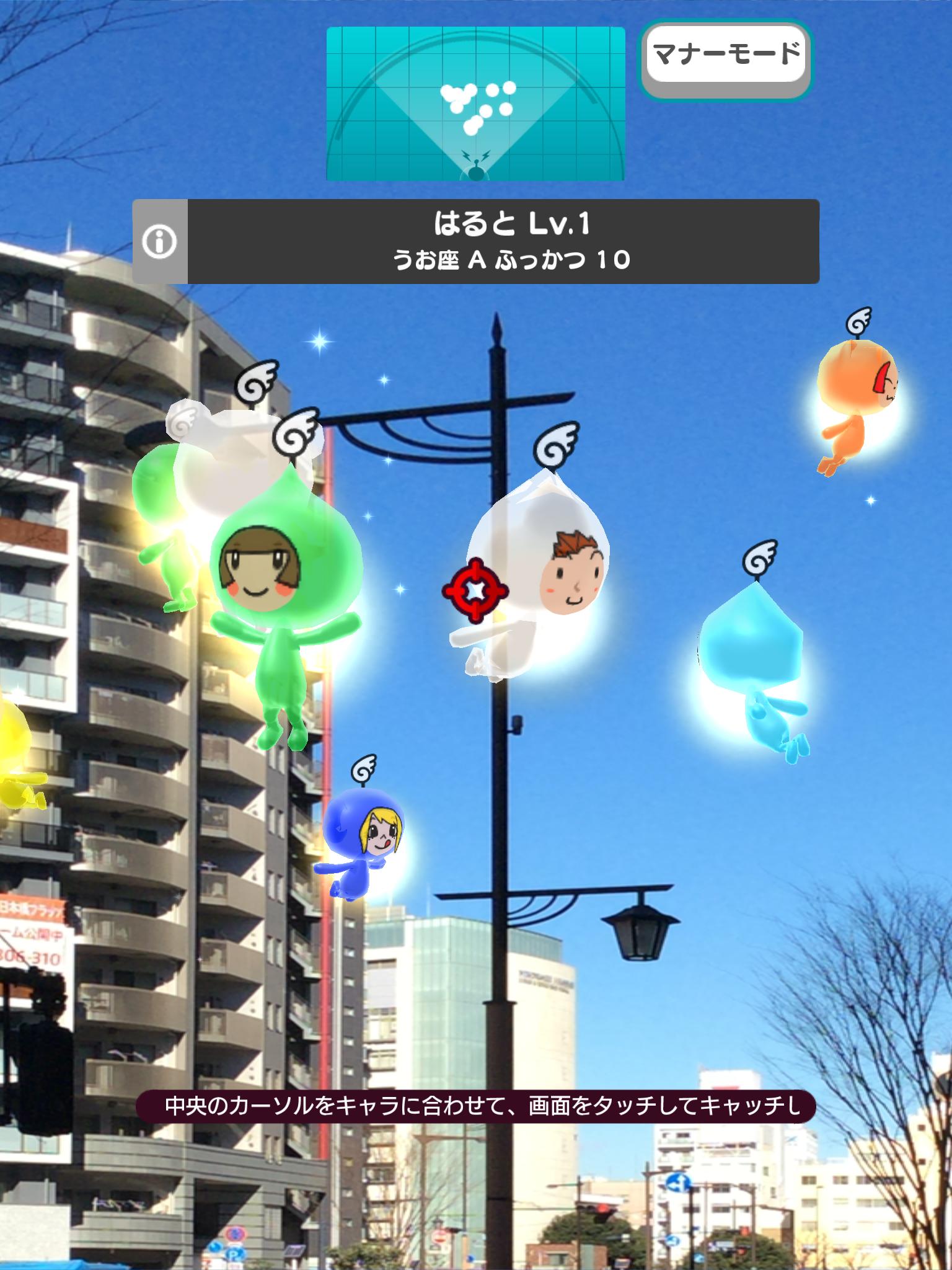 新電波人類RPG》預定28 日推出最新宣傳影片曝光《New 電波人間のRPG》 - 巴哈姆特