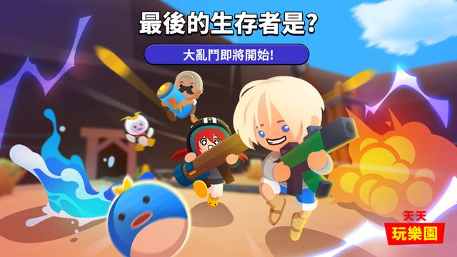 《天天玩樂園》追加全新迷你遊戲「砰砰樂園：大亂鬥」及昆蟲與圖鑑《PLAY TOGETHER》