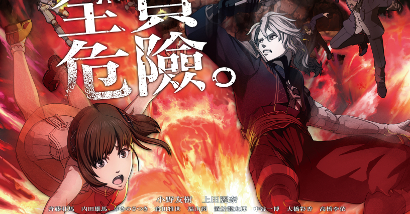 動畫電影《BLOODY ESCAPE：地獄的逃走劇》5/17 在台上映《BLOODY ESCAPE》 - 巴哈姆特