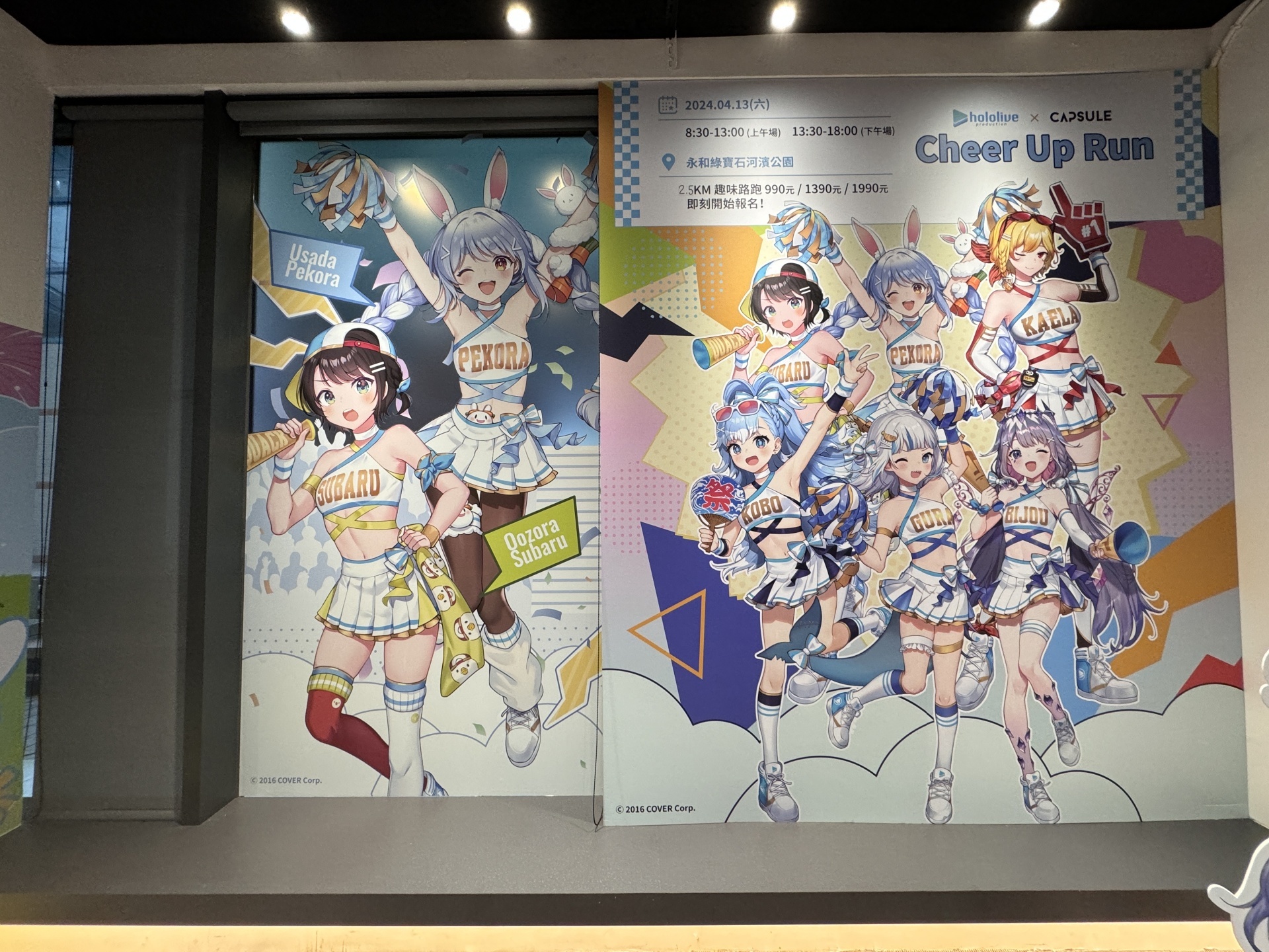 台湾通販限定 ホロライブcheer up 麻雀セット 台湾通販限定 ホロライブ