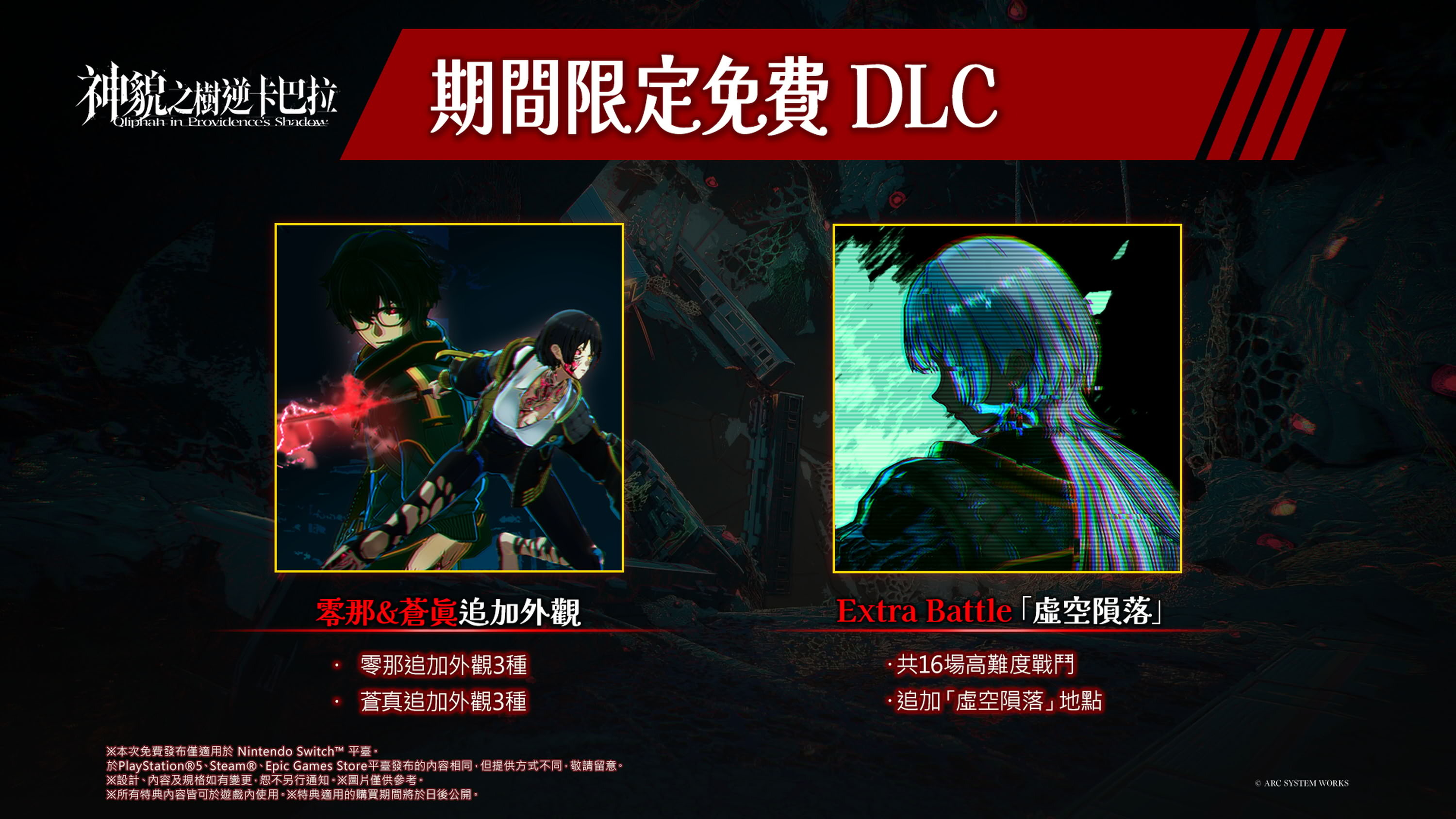 https://p2.bahamut.com.tw/B/2KU/91/5469907b837c95b4de52ddf971204wn5.JPG