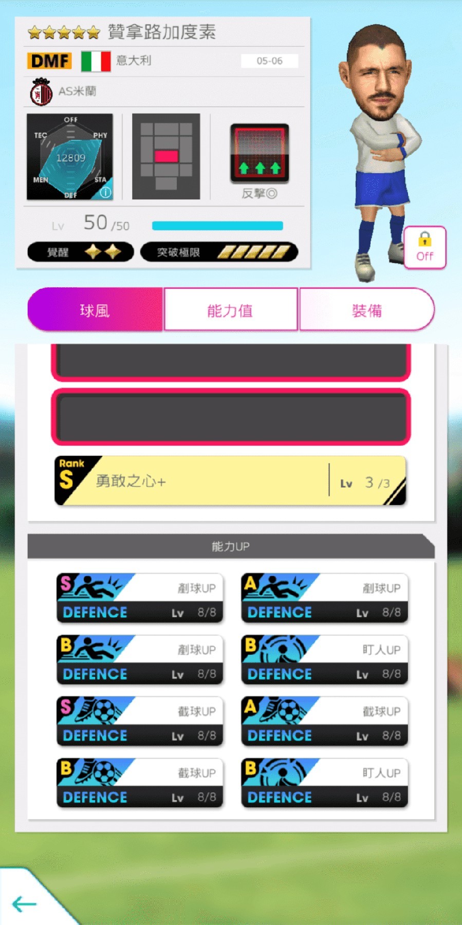 贊拿路加度素 image