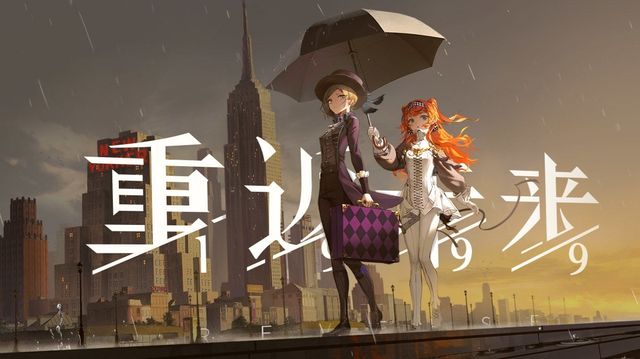二次元策略養成 RPG《重返未來：1999》公開全新角色「神祕學家 兔毛手袋」