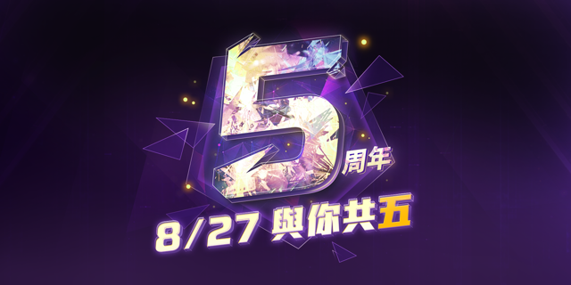 《Free Fire - 我要活下去》與 Justin Bieber 一起歡慶五周年！一系列活動即將開始《Free Fire》