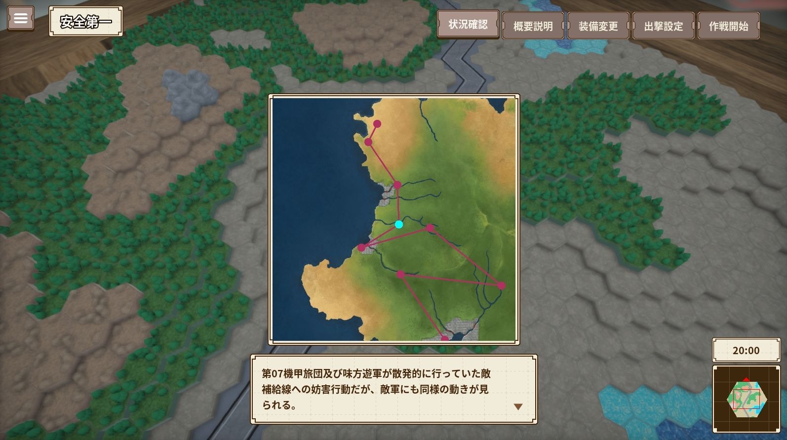 機器人的駕駛全部都是女孩子,雖然基本上並沒有什麼對話場面,但是在任務中派遣特定駕駛出擊的話,就可能會觸發講出對應的台詞 image