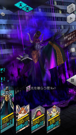 ★5 魔王 羅弗寇(級別:92) image