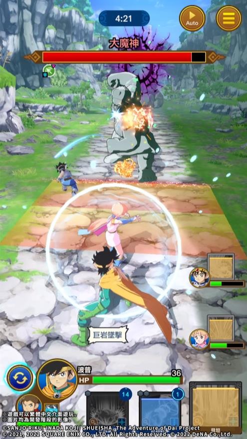 取自活動「少年魔法師和新魔法」 image