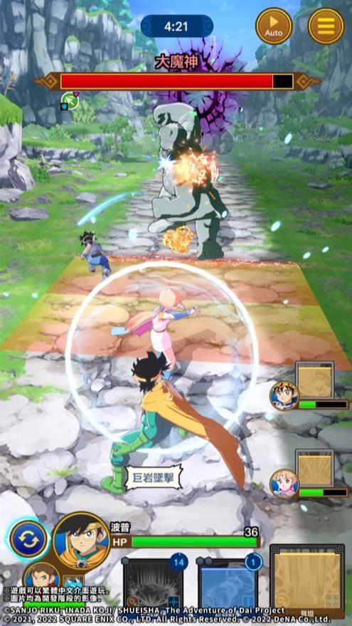 取自活動「少年魔法師和新魔法」 image