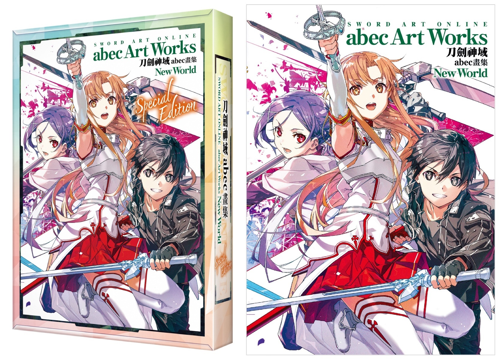 ソードアート・オンライン abec画集 New World アクリルプレート Amazon.co.jp: ソードアート オンライン SAO abec画集 New World