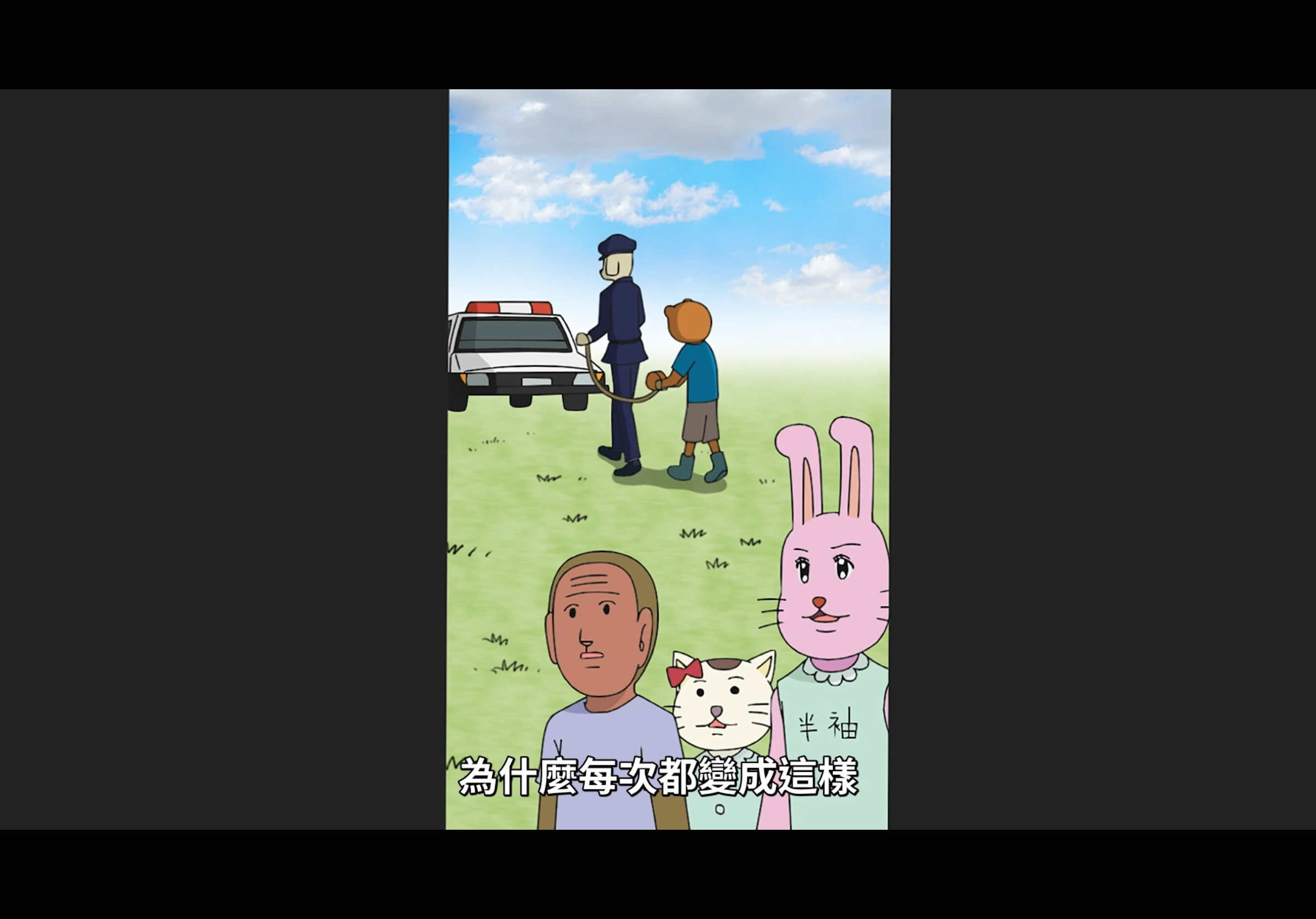 【試片】熟悉的感覺最對味！《搞笑漫畫日和 GO》經典搞笑神作時隔 15 年再次動畫化《Gag Manga Biyori GO》 - 巴哈姆特