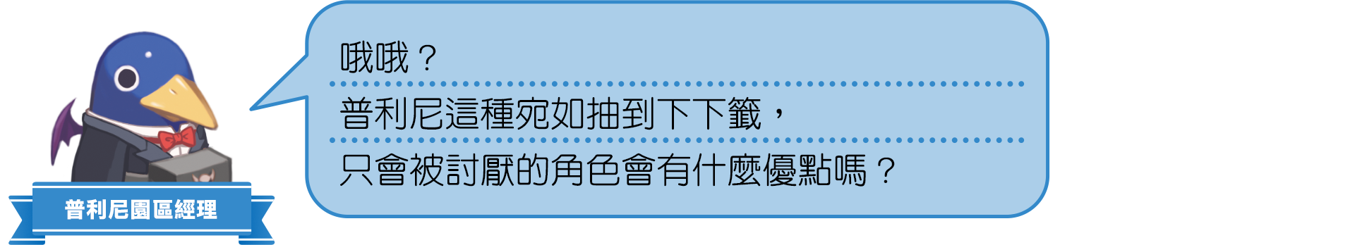 https://p2.bahamut.com.tw/B/2KU/91/f000da29c53a28d8cd2e5819321zgln5.PNG