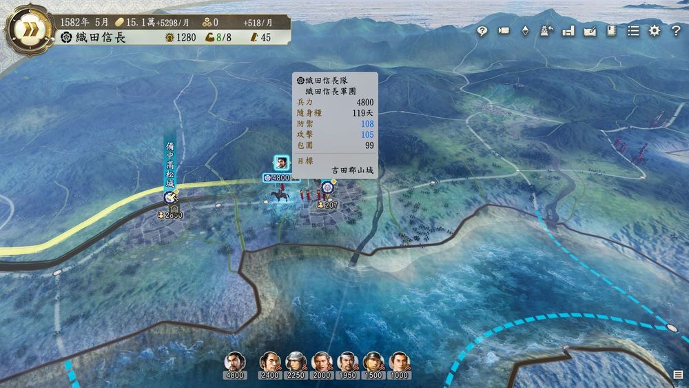 《信長之野望 新生 威力加強版》公開「軍團戰略」「城用途」「事件會戰」「劇情分歧」《信長の野望･新生 with パワーアップキット ...