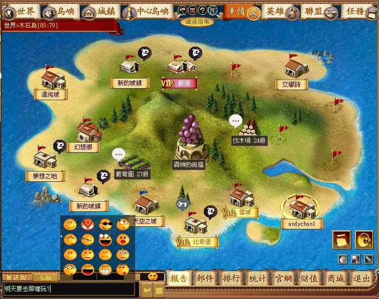 航海天下改版圖