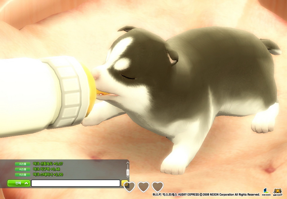 餵牛奶時,隨時注意下面的愛心代表飽足度。