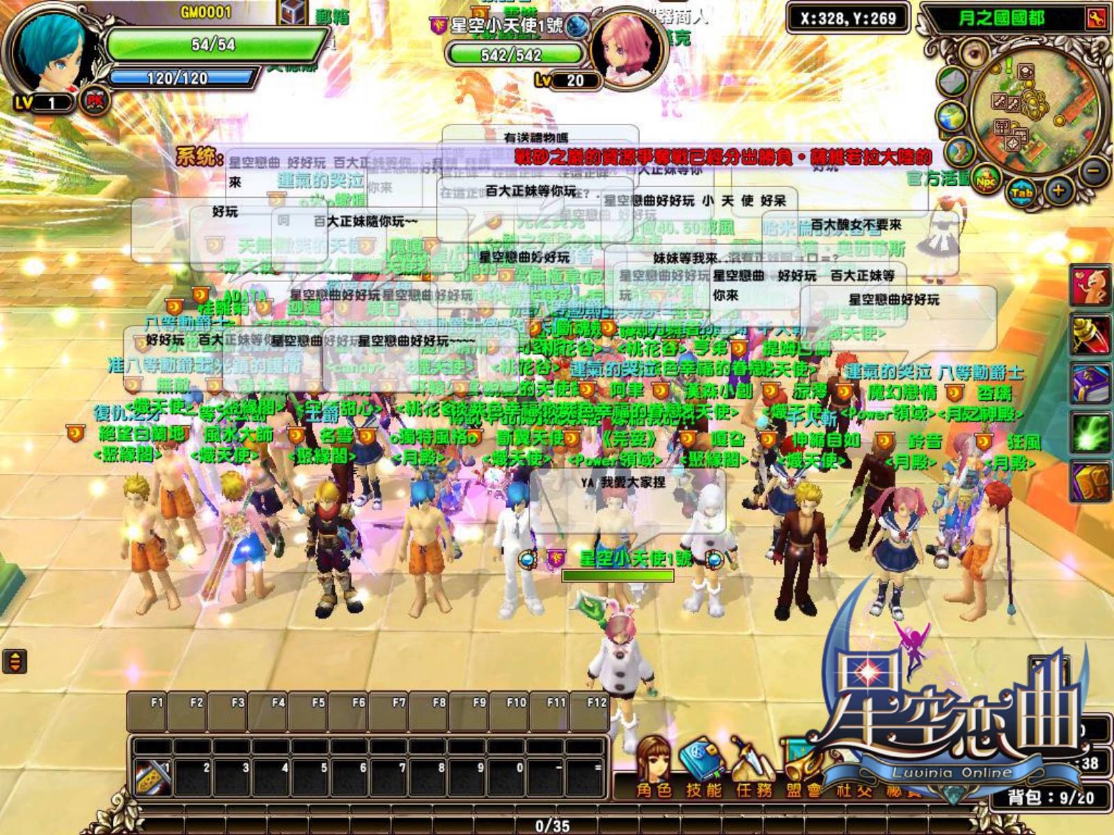 在台舉辦菁英封測時畫面