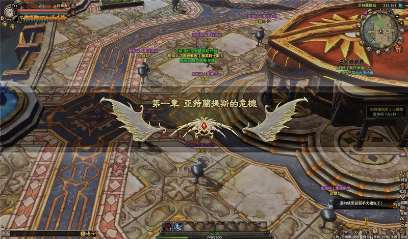 全新章節故事就此展開