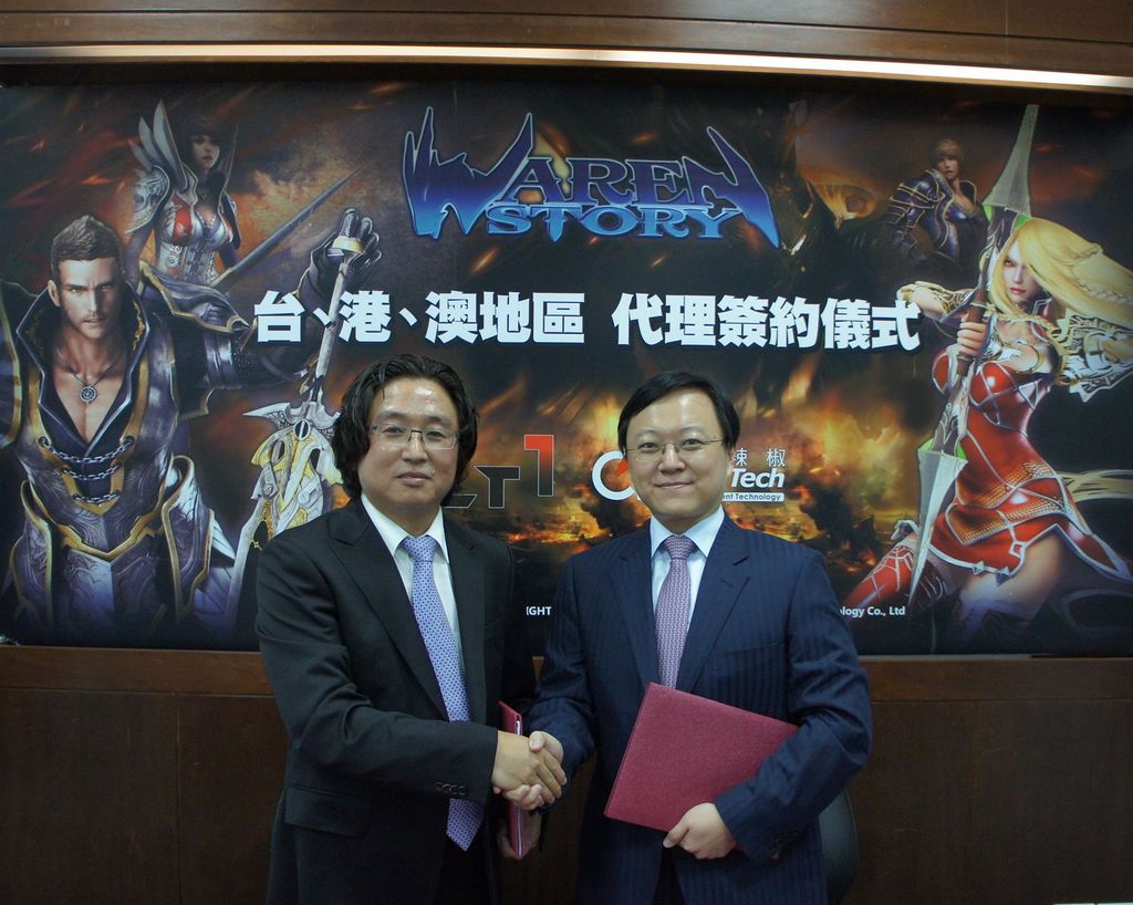 紅心辣椒與韓國遊戲大ALT1首次攜手合作