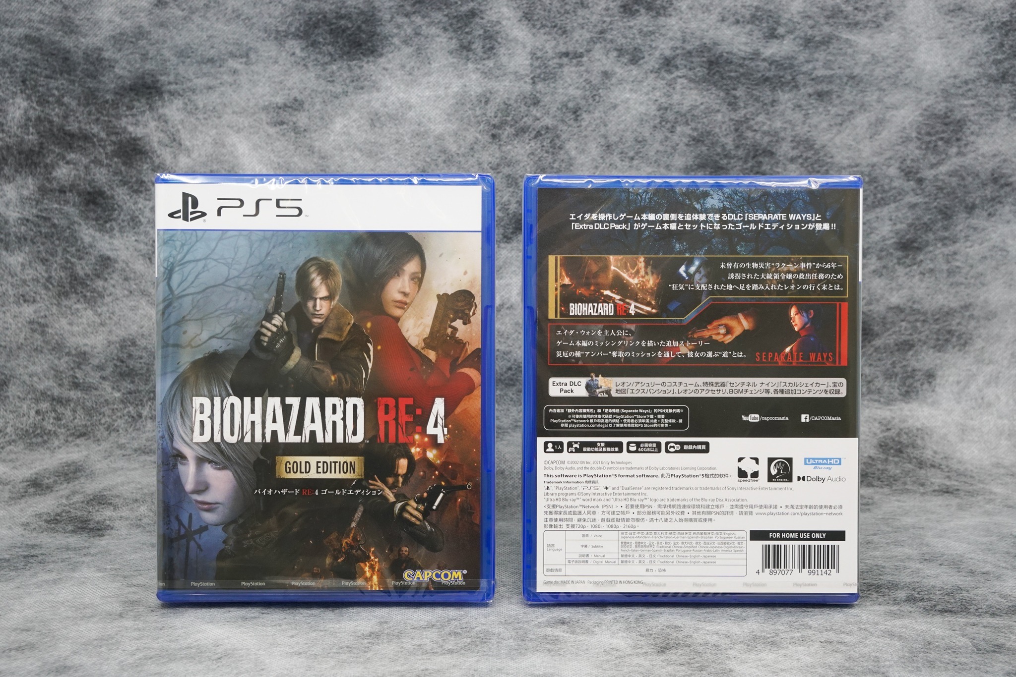 PS5 實體版提供「BIOHAZARD」及「RESIDENT EVIL」雙封面,建議零售價為新台幣 1,490 元 / 港幣 378 元 image