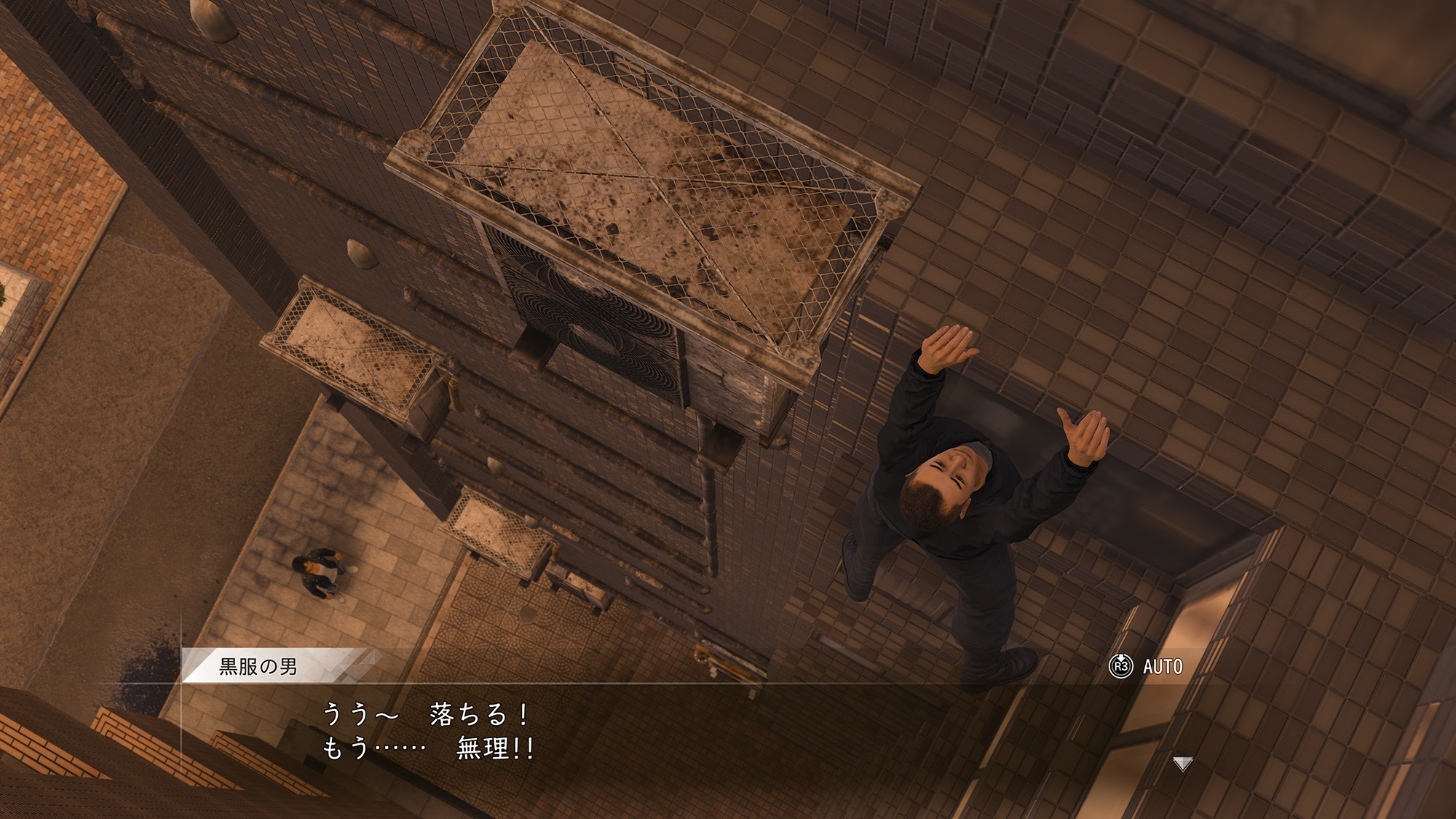 將助聽器對著上方的音源方向,即可進一步展開調查。仔細調查一番後,發現有個男人從大樓的高樓層外牆吊掛而下……! image