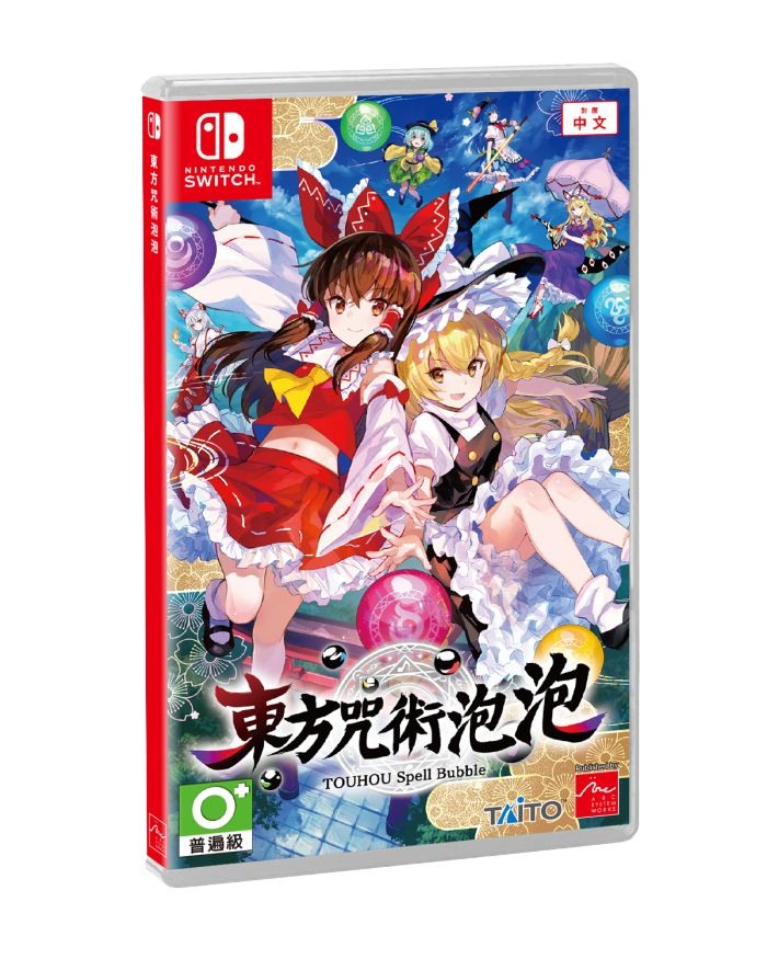 東方咒術泡泡》新增角色包第九波「四季映姬・亞瑪撒那度」上市- 巴哈姆特