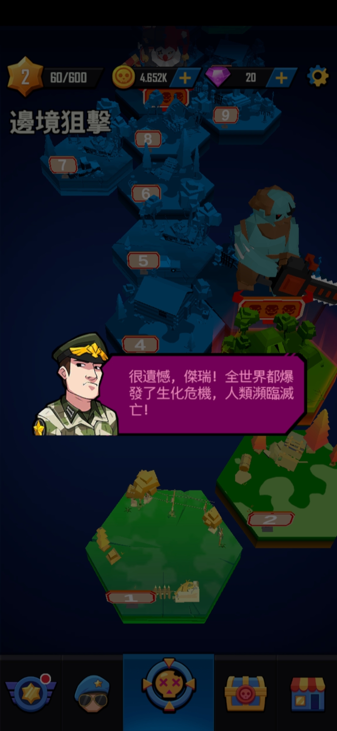 本作為基本免費遊玩道具商城制。有對應繁體中文 image