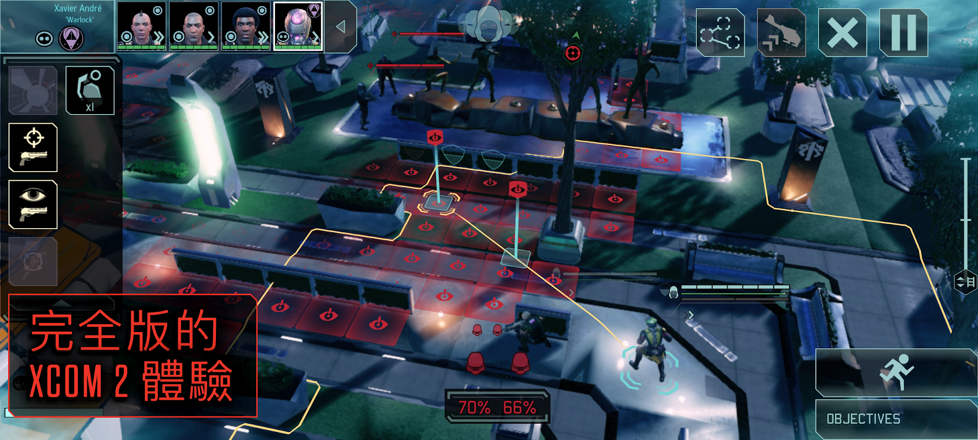 回合制戰略遊戲《XCOM 2 典藏合輯》Android 版將於 7 月 13 日推出《XCOM 2 Collection》 - 巴哈姆特