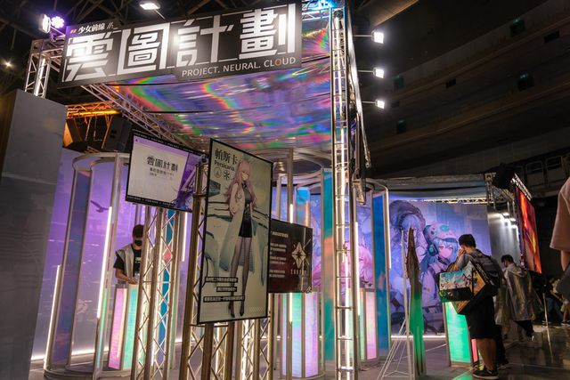 《雲圖計劃》釋出高雄國際動漫節參展花絮 預告即將展開 Android 版本封測《Neural Cloud》