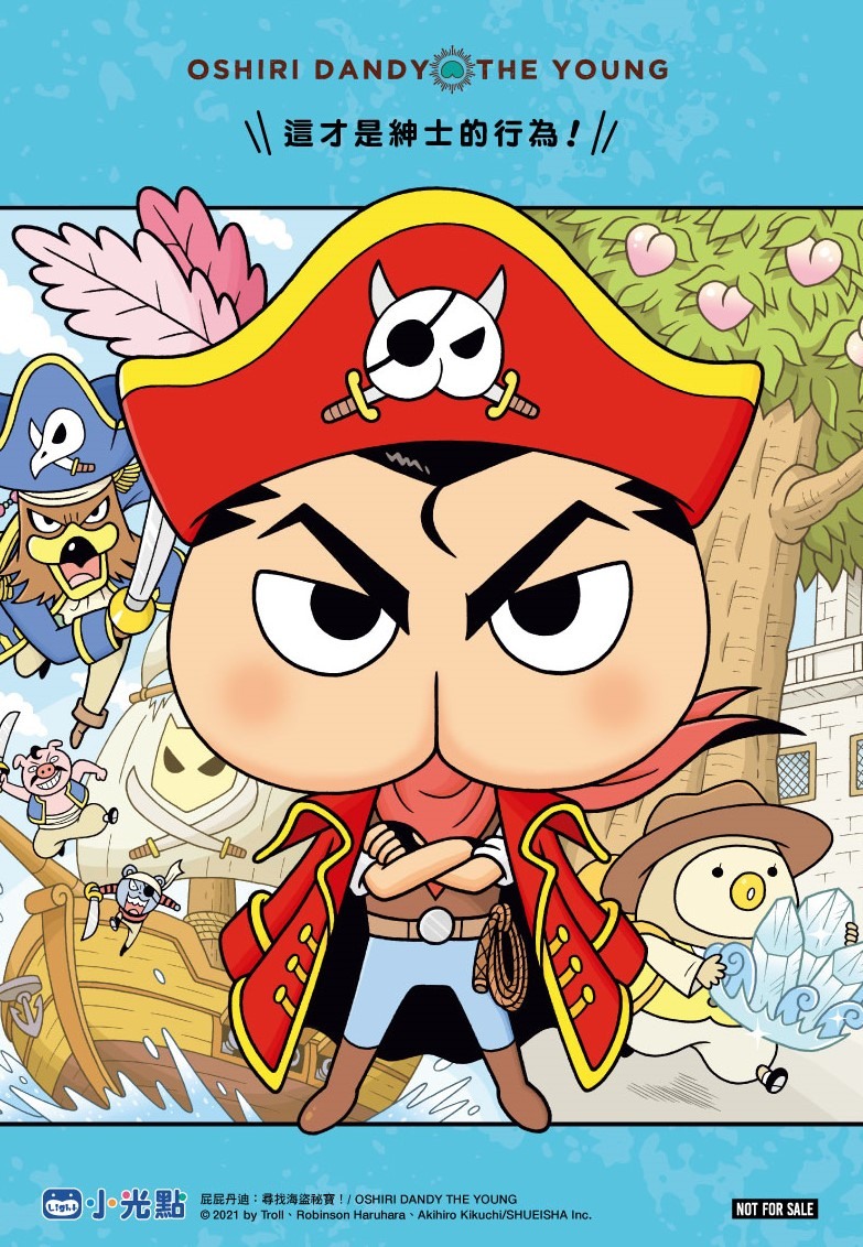 系列每集附贈不同「角色收藏卡」 image