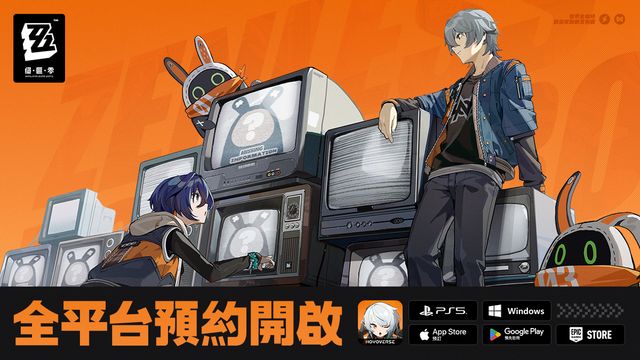 《絕區零》全平台預約正式開跑 App Store 顯示預計於 7 月 4 日推出