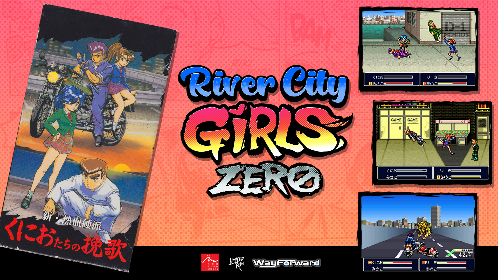 熱血硬派國夫君 系列外傳新作 熱血少女2 正式發表預定22 年推出 River City Girls 2 巴哈姆特