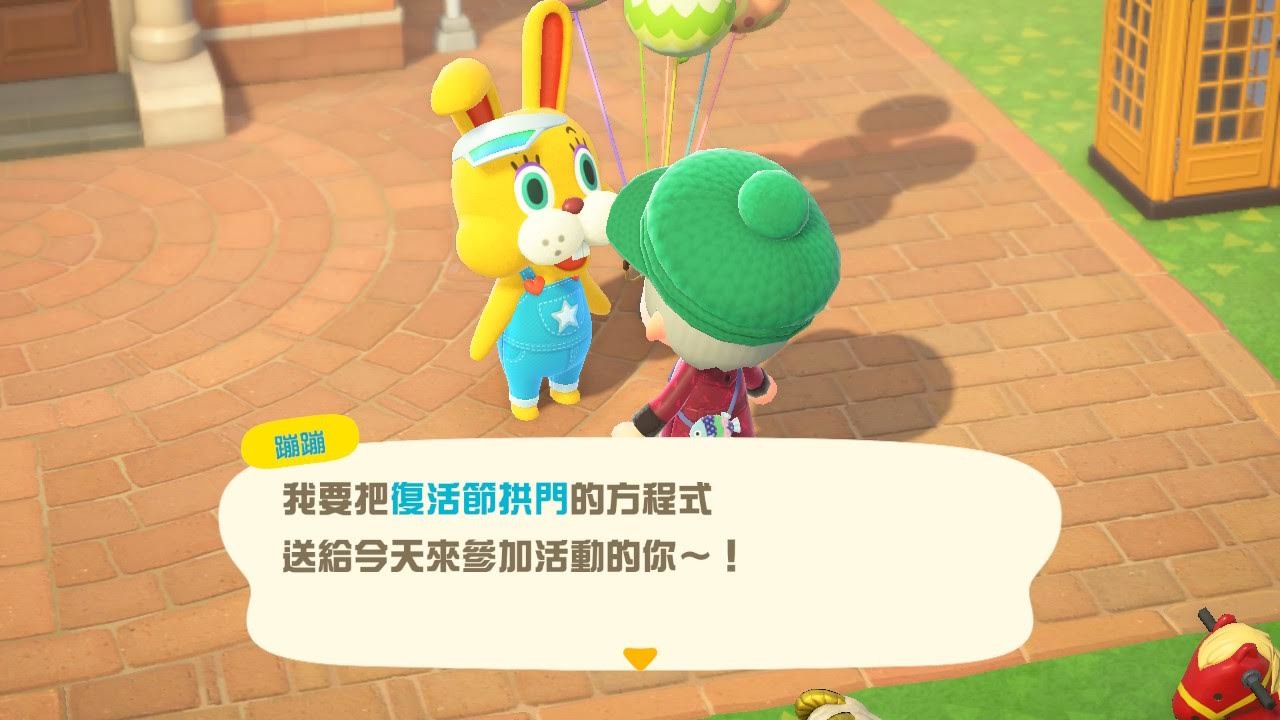 遊戲內會有各種期間限定活動以及相對應的獎勵 image