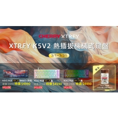 杰強國際｜2024 K5V2 熱插拔機械式鍵盤送 MX2A 玉軸罐