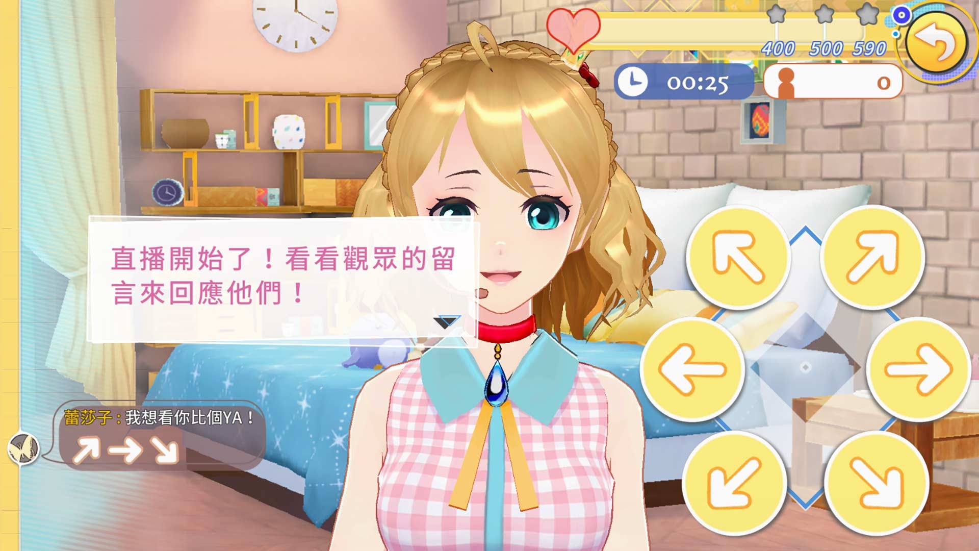 多方培訓才能成為全能明星 image