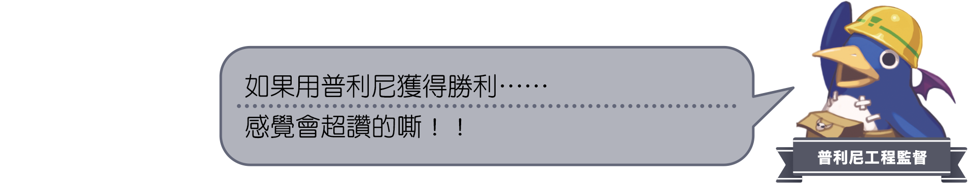 https://p2.bahamut.com.tw/B/2KU/92/ea1a54c76e912e85f96515b9491zglo5.PNG