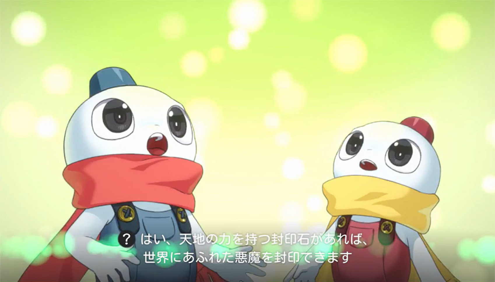 雪地國的小尼克及小湯姆 image