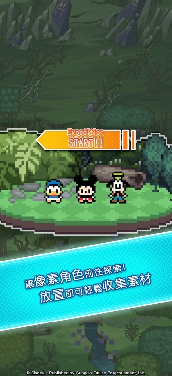 圖 迪士尼《Disney Pixel RPG》預計年內問世