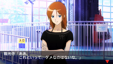 與女孩展開小鹿亂撞的約會