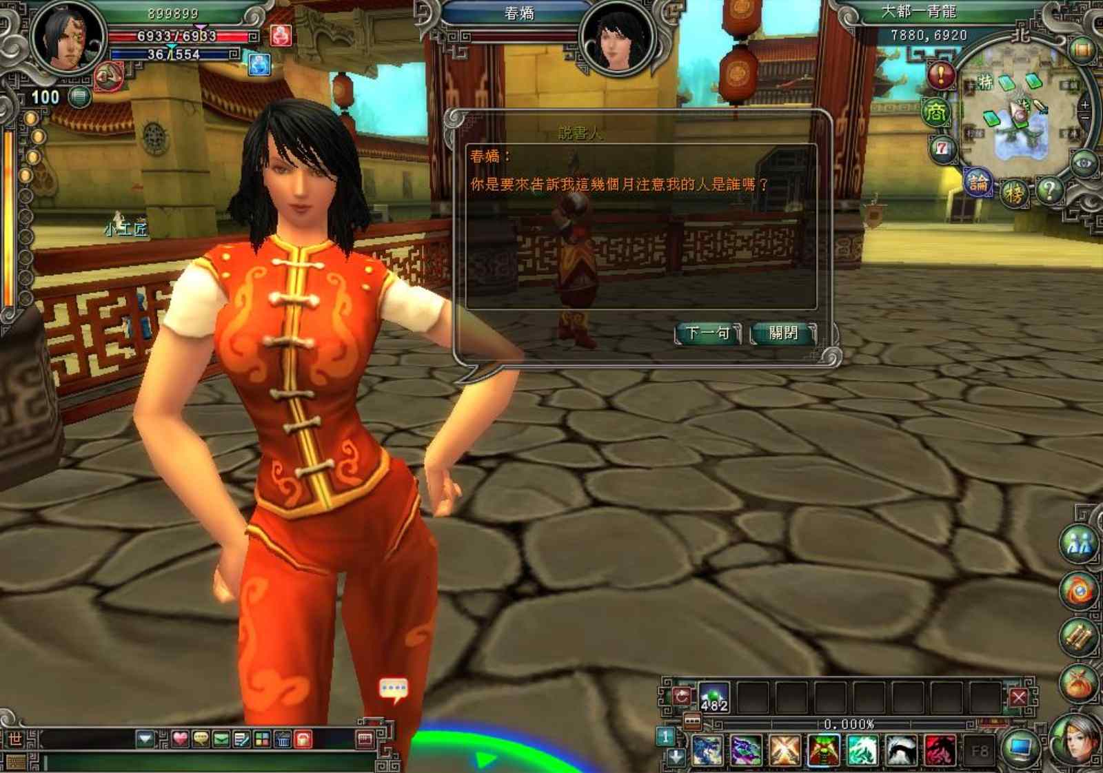 只要完成任務就可獲得內含各式虛寶的「濃情密意包」