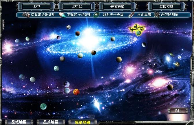 彷彿置身宇宙之中