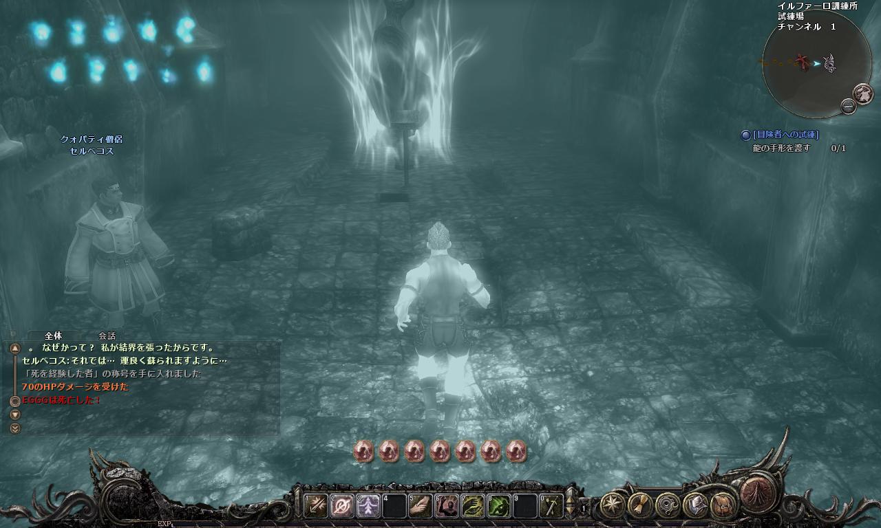 死亡時可看到守護者神像散發著強烈氣息