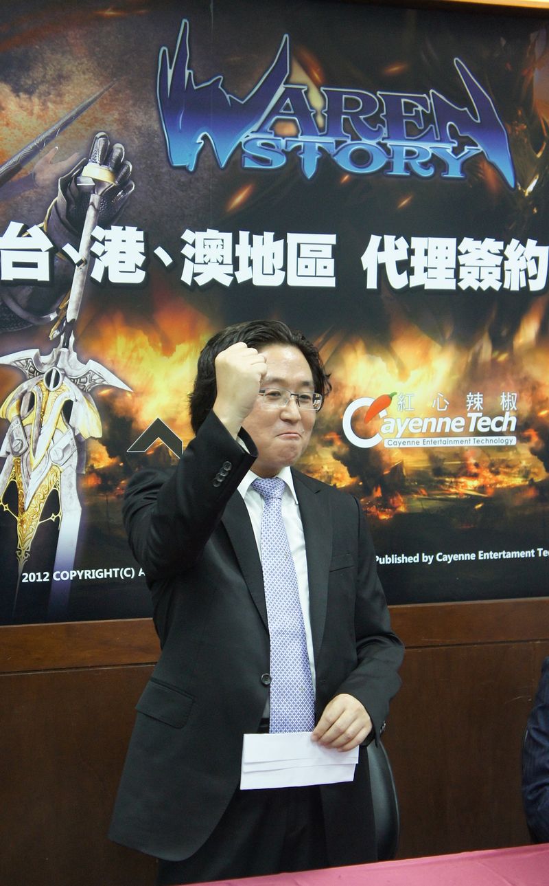 韓國ALT1代表理事洪昌有信心紅心辣椒能將《Waren Story Online》再創下另一個里程碑