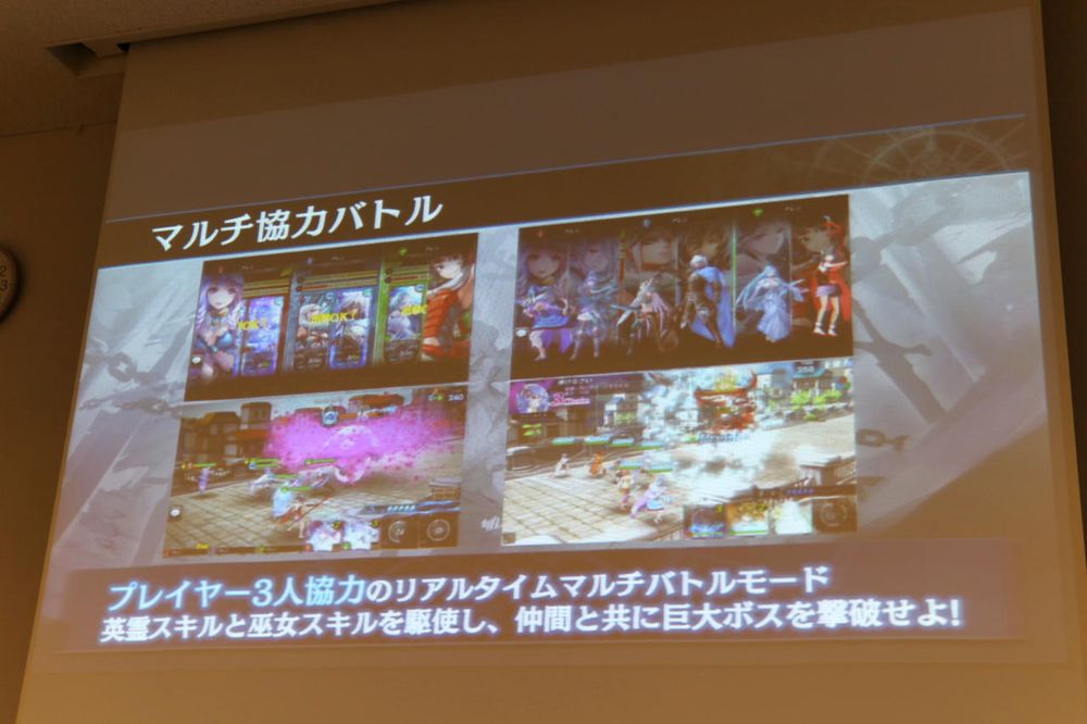 SEGA 第二研究開發本部打造手機新作《Soul Reverse Zero》曝光《SOUL REVERSE ZERO》 - 巴哈姆特