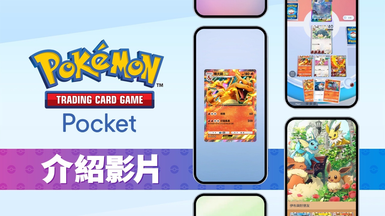 pokemon card RE:Pokmon Trading Game Pocket428@- RE:Pokmon Trading Card Game Pocket