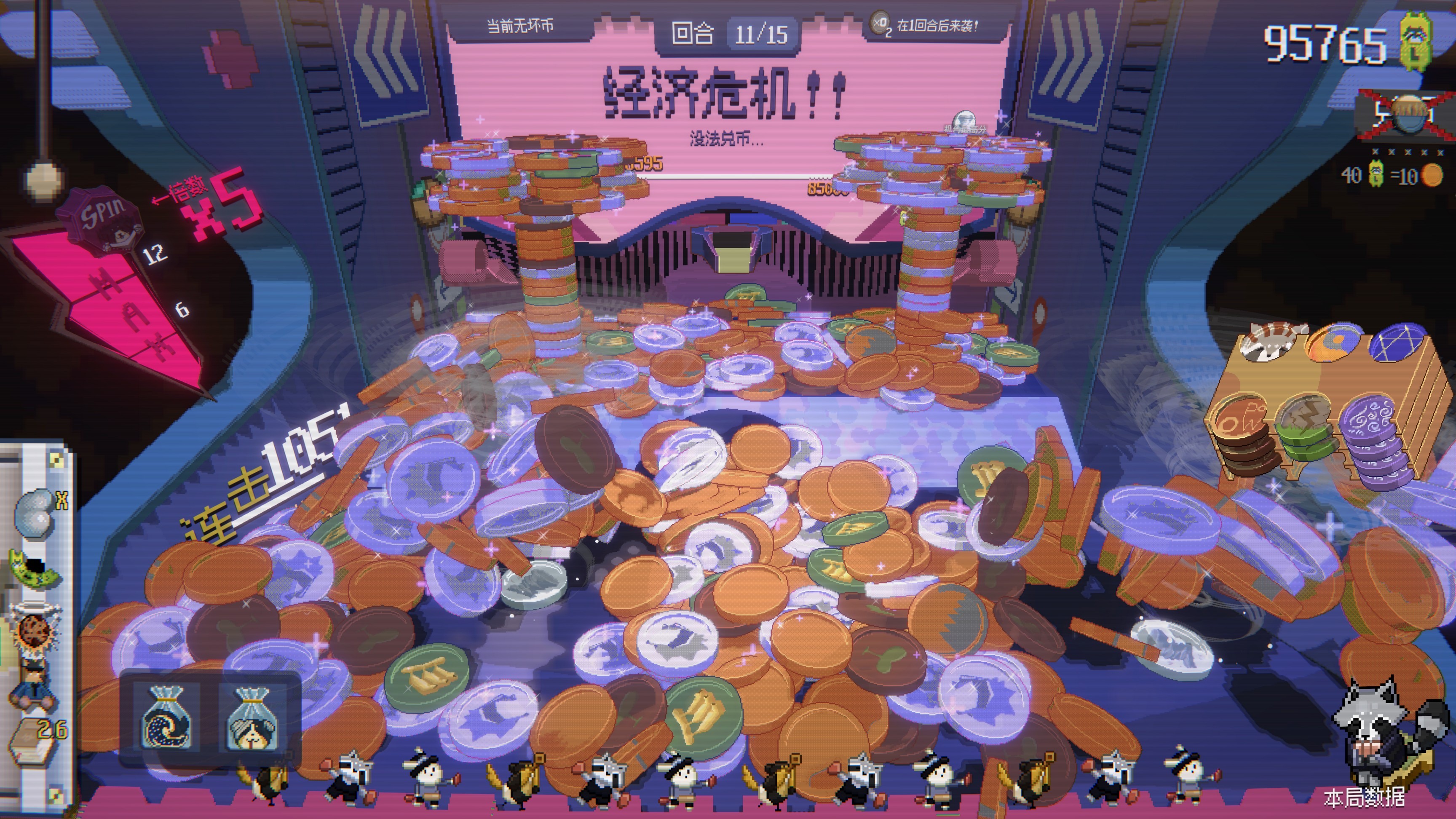 結合roguelike 與推幣機玩法遊戲《浣熊推幣機》8 月18 日展開公測《RACCOIN: Coin Pusher Roguelike》 -  巴哈姆特