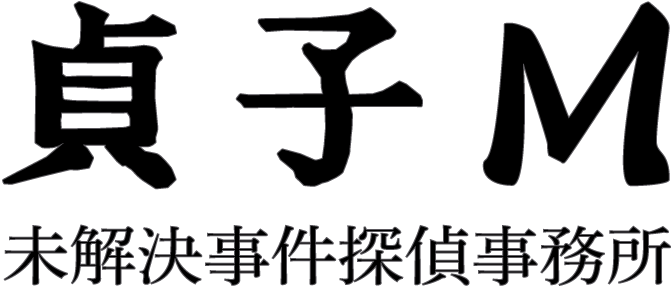 恐怖逃脫冒險遊戲 貞子m 未解決事件偵探事務所 今秋推出調查離奇死亡事件的真相 巴哈姆特