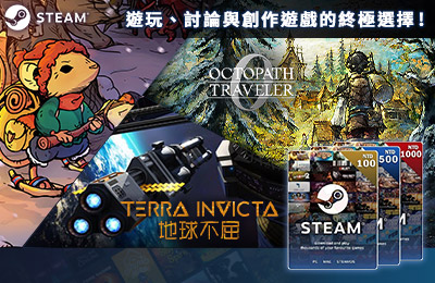 Steam 禮物卡