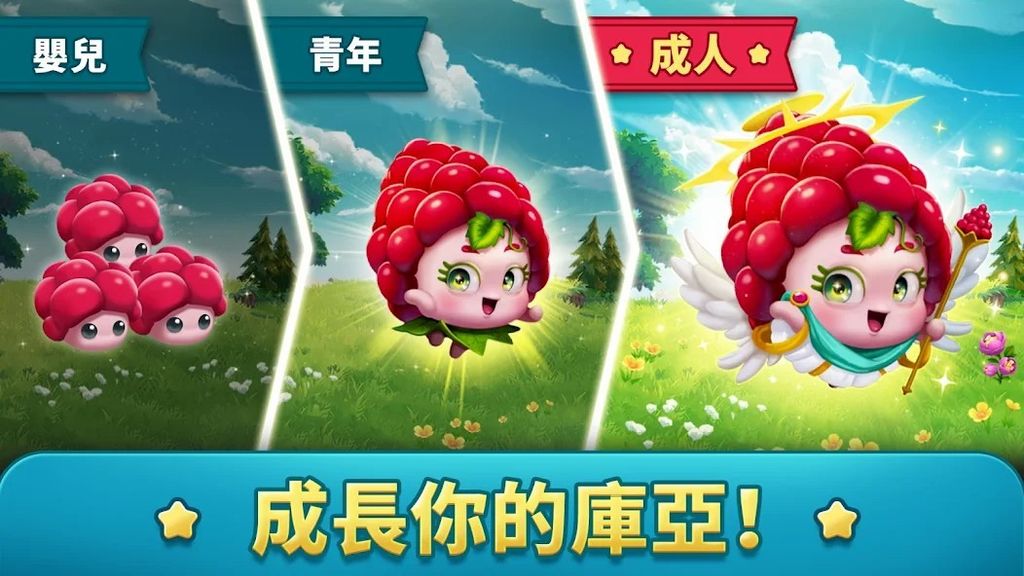 合併類型休閒遊戲《摩吉庫亞島》正式上市 開啟屬於自己的島嶼冒險