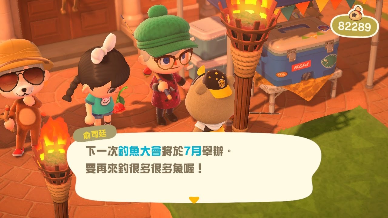 遊戲內會有各種期間限定活動以及相對應的獎勵 image