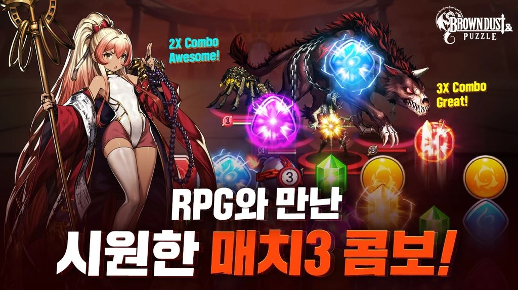 《棕色塵埃 Brown Dust &amp; Puzzle》公開首部預告影片 預計 7/11 於韓國正式推出