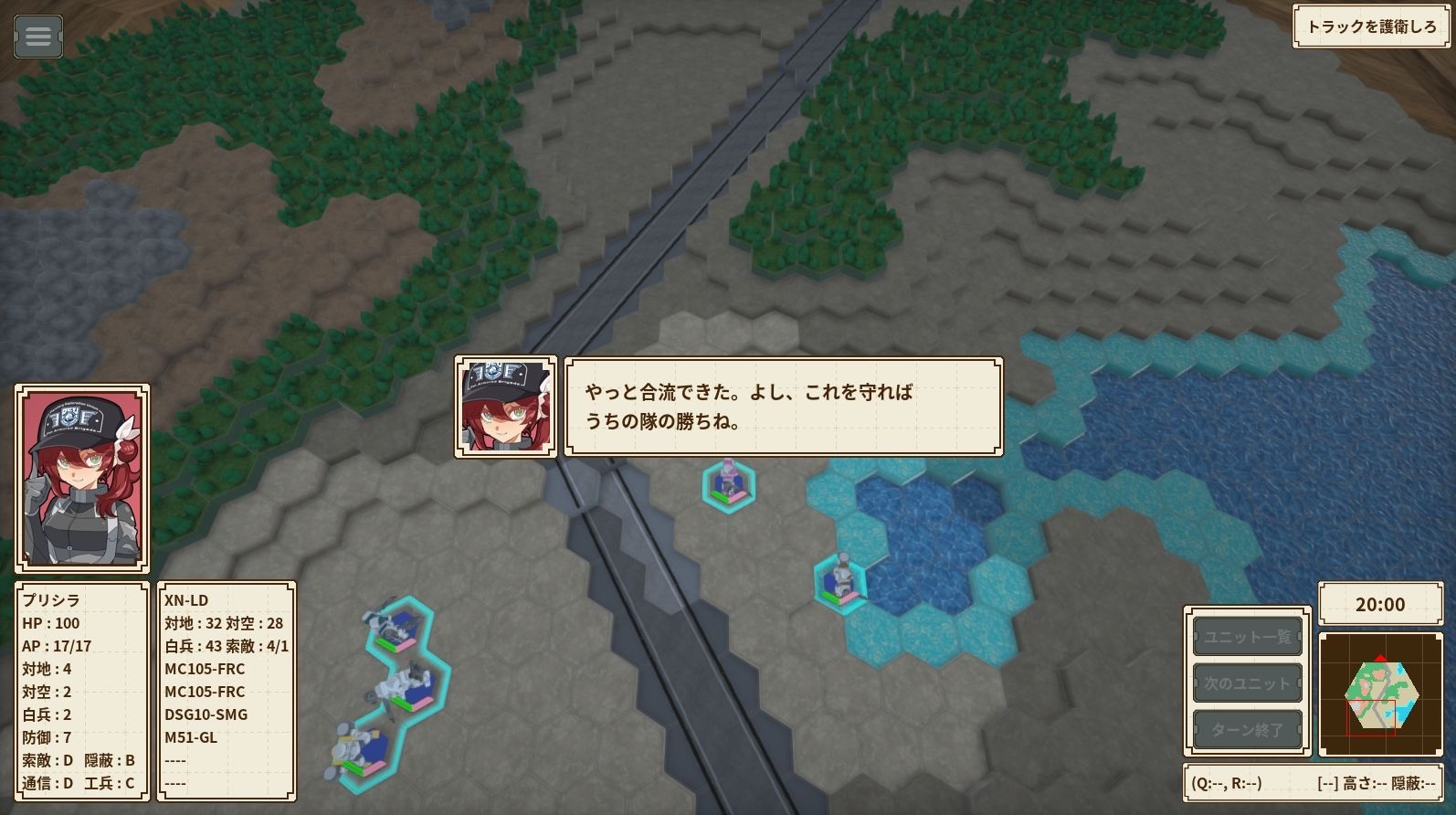 機器人的駕駛全部都是女孩子,雖然基本上並沒有什麼對話場面,但是在任務中派遣特定駕駛出擊的話,就可能會觸發講出對應的台詞 image